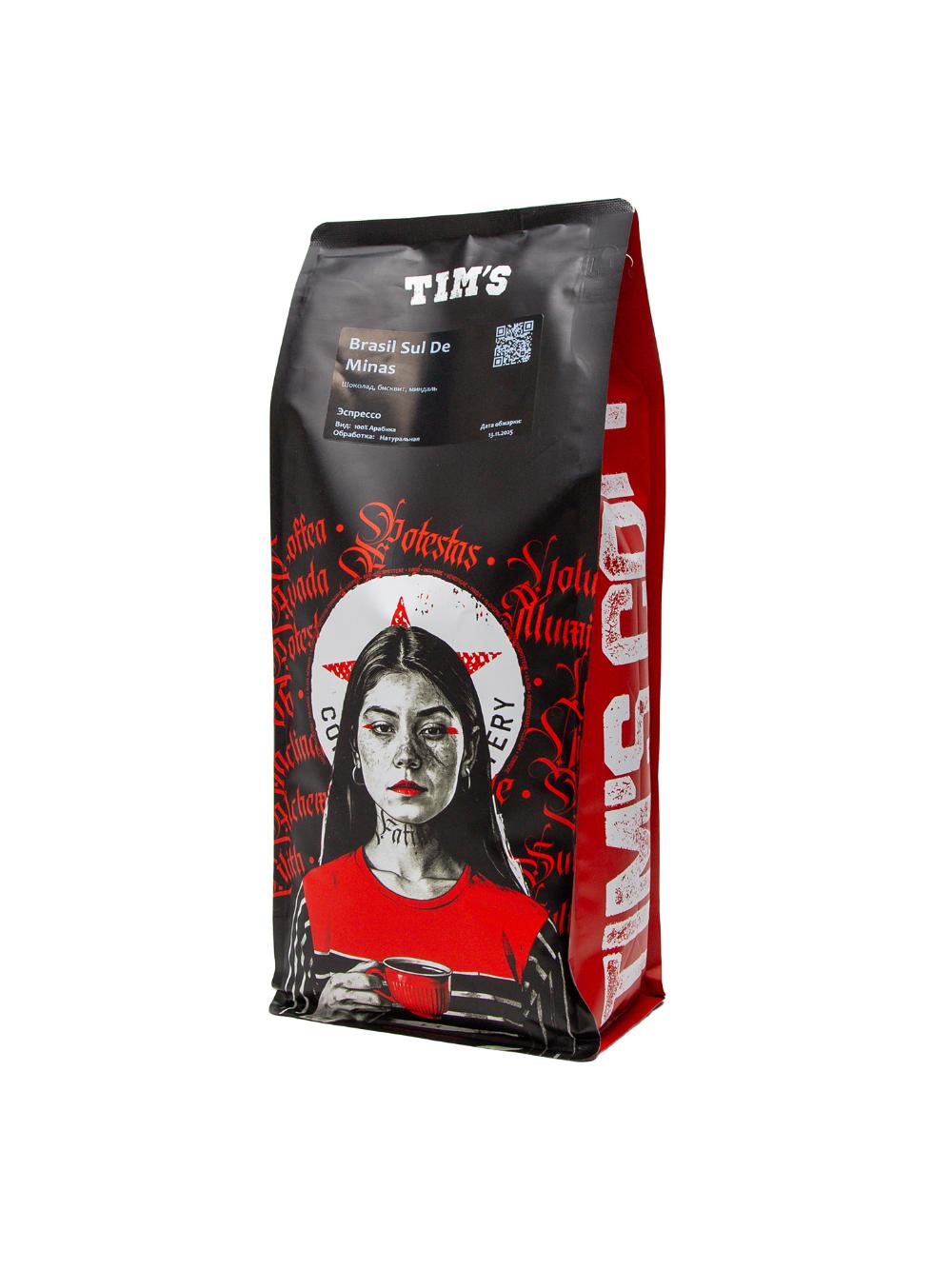 Qahva TIM's Brasil 250gr donli kofe 4
