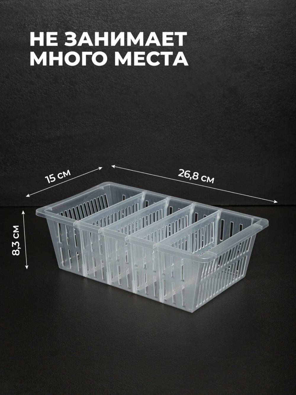 Ziravorlar uchun ajratgichli konteyner 2