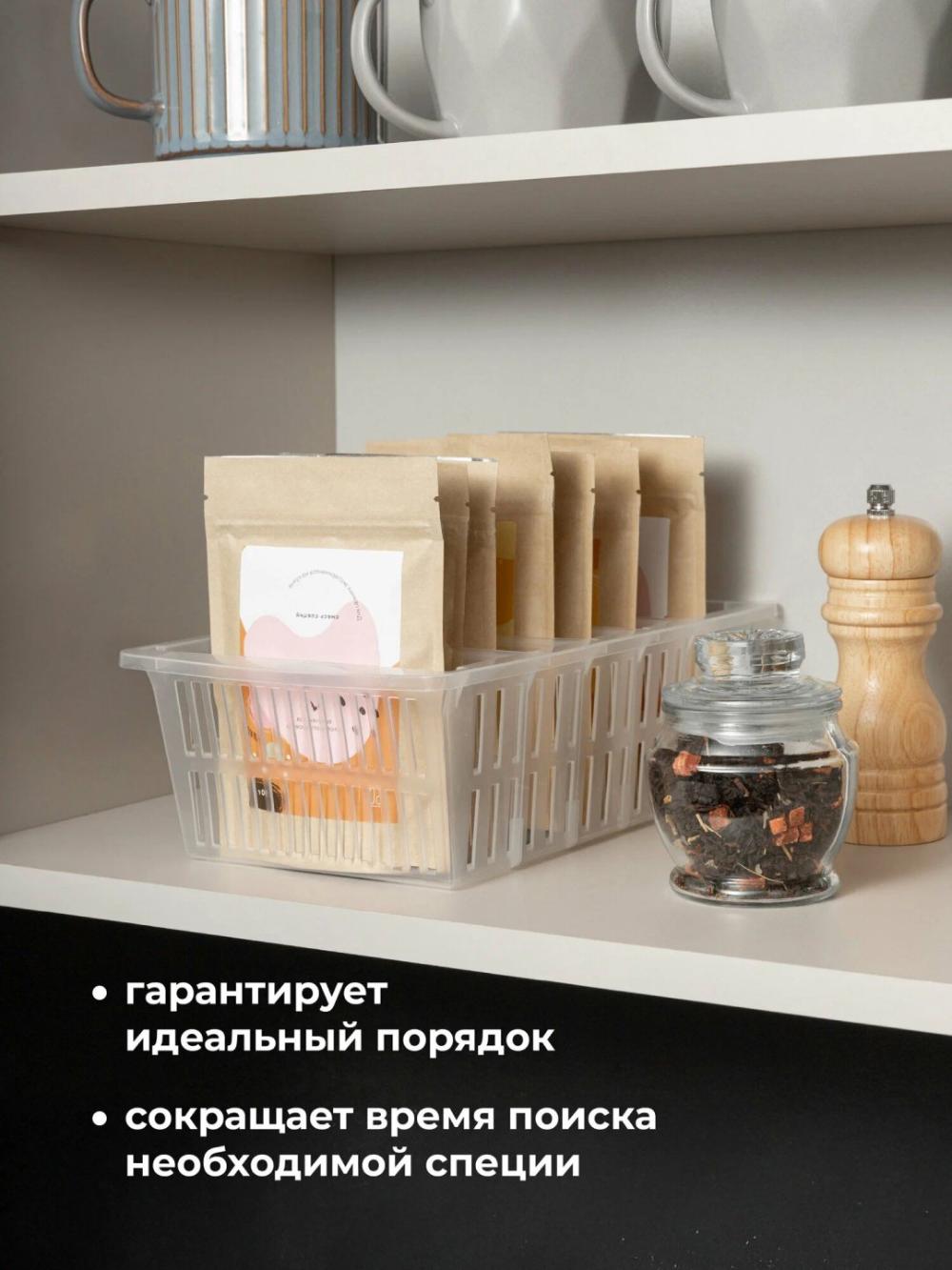 Ziravorlar uchun ajratgichli konteyner 5