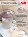 Issiq va sovuq ichimliklar uchun klapanli stakan, 350 ml 4