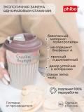 Issiq va sovuq ichimliklar uchun klapanli stakan, 350 ml 3
