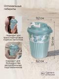 Issiq va sovuq ichimliklar uchun klapanli stakan, 350 ml 2