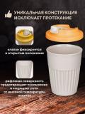 Issiq va sovuq ichimliklar uchun klapanli stakan, 350 ml 3