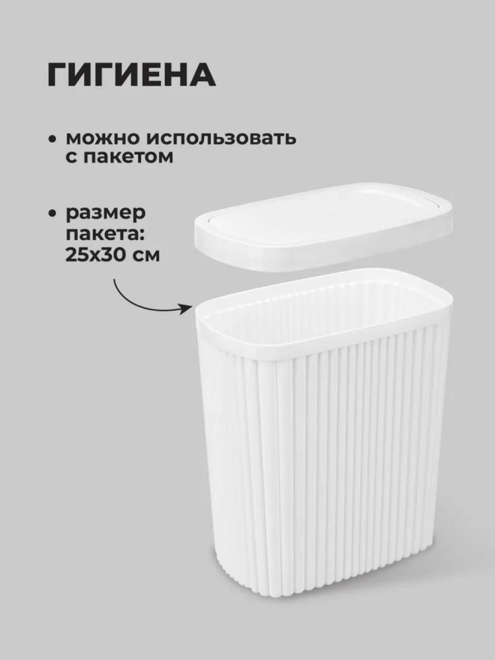 Chiqindi qutisi Econova, 2.5 litr va 6 litr 7