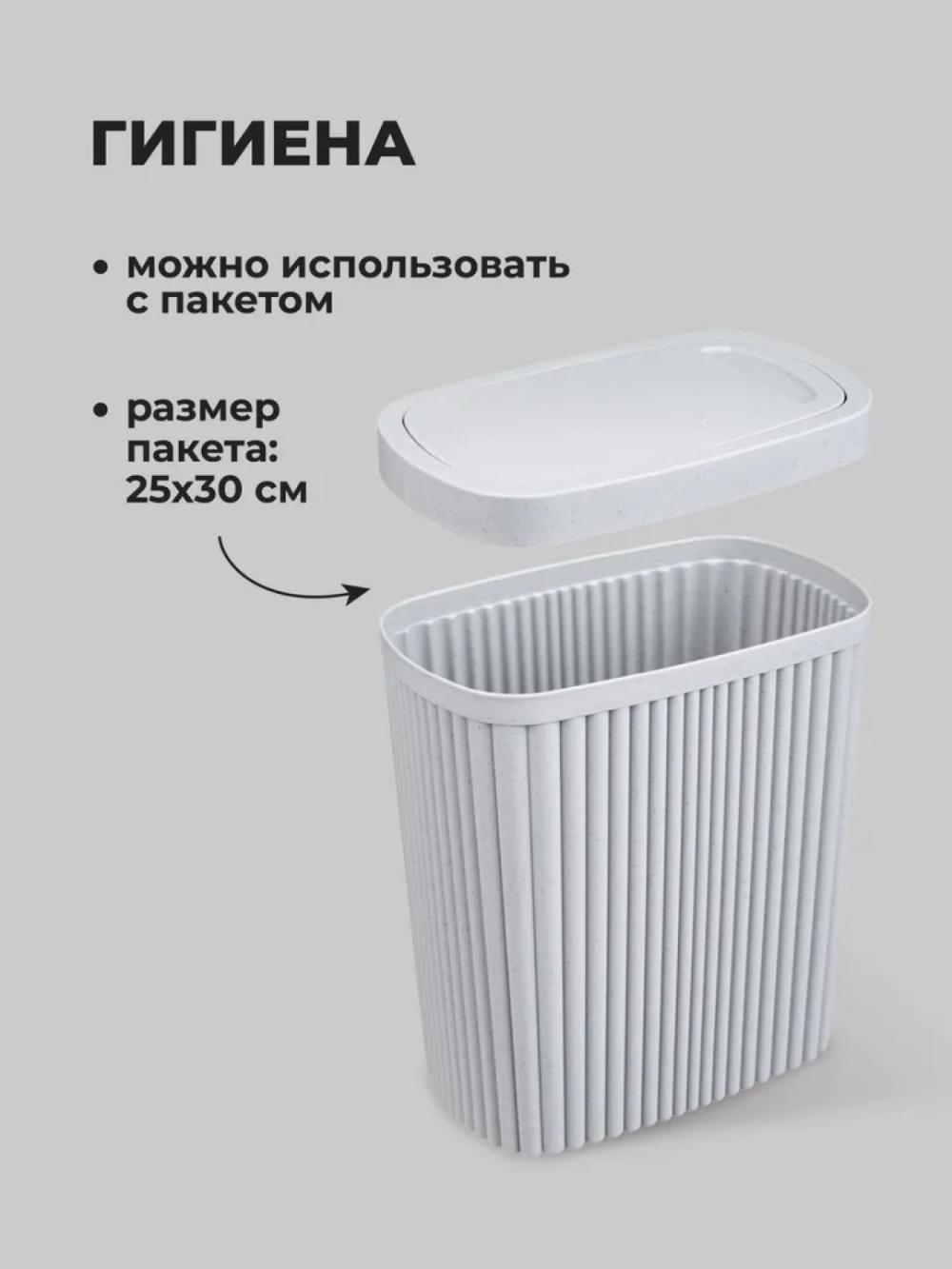 Контейнер для мусора Econova, 2.5 л и 6 л 7