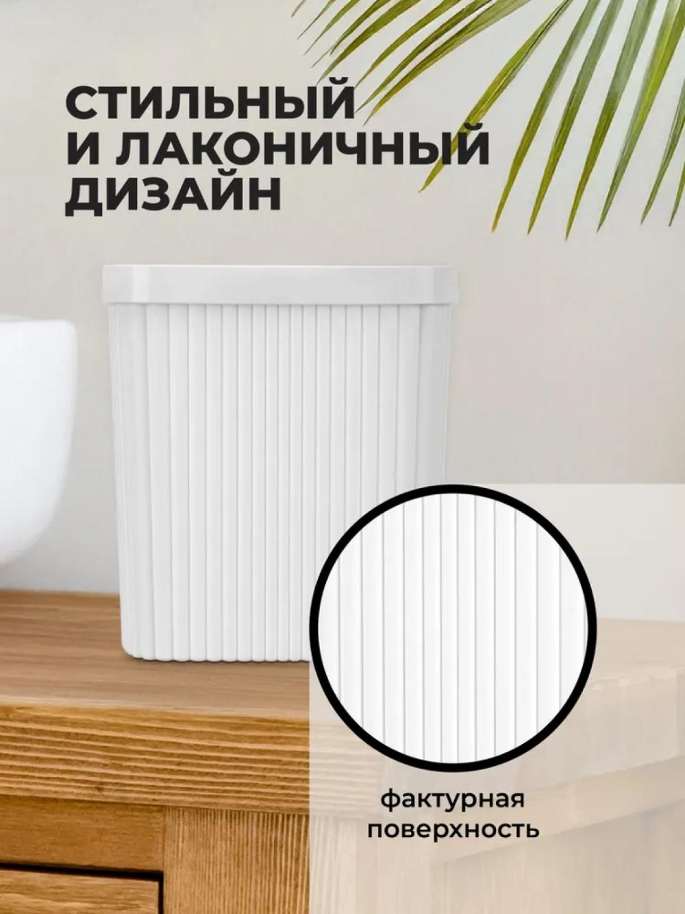 Chiqindi qutisi Econova, 2.5 litr va 6 litr 5