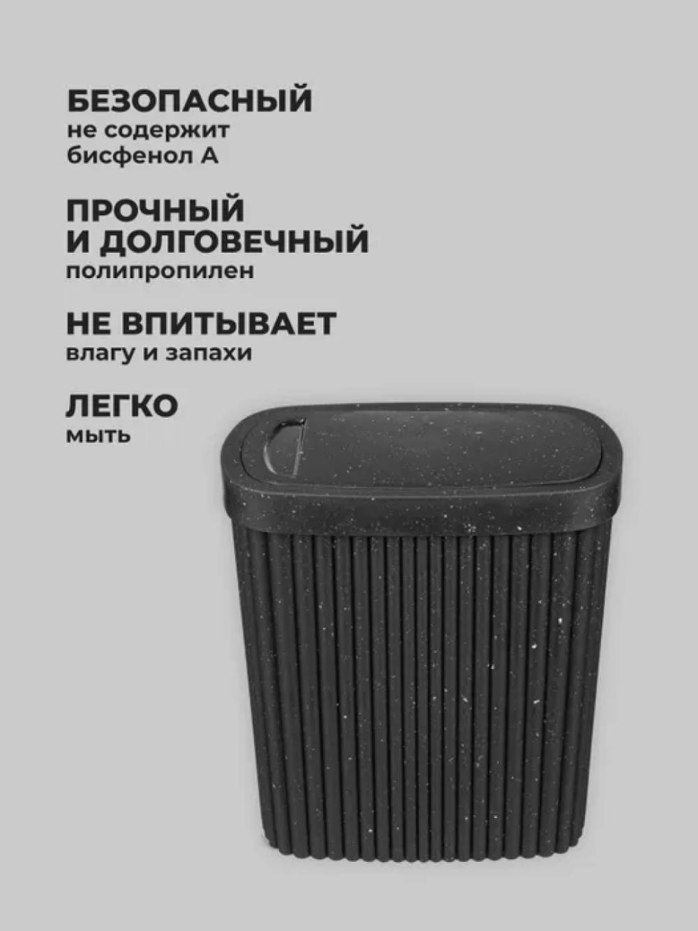 Chiqindi qutisi Econova, 2.5 litr va 6 litr 4