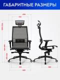 Кресло Samurai Black Edition New (M06) (Черный) 9