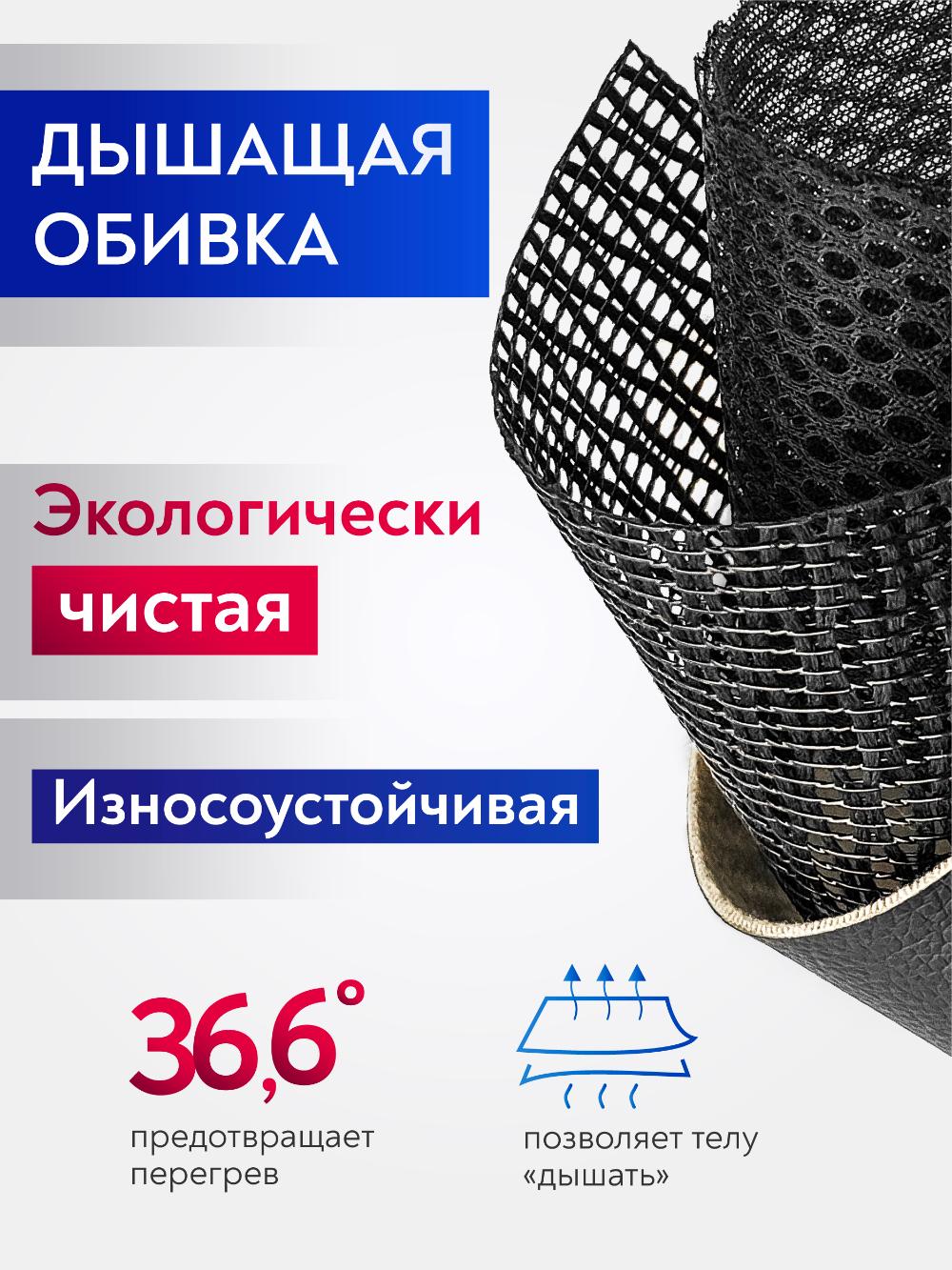 Кресло Samurai Black Edition New (M06) (Черный) 10