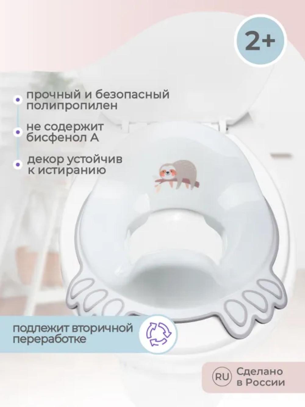 Dekorli bolalar uchun hojatxona qopqog'i 4