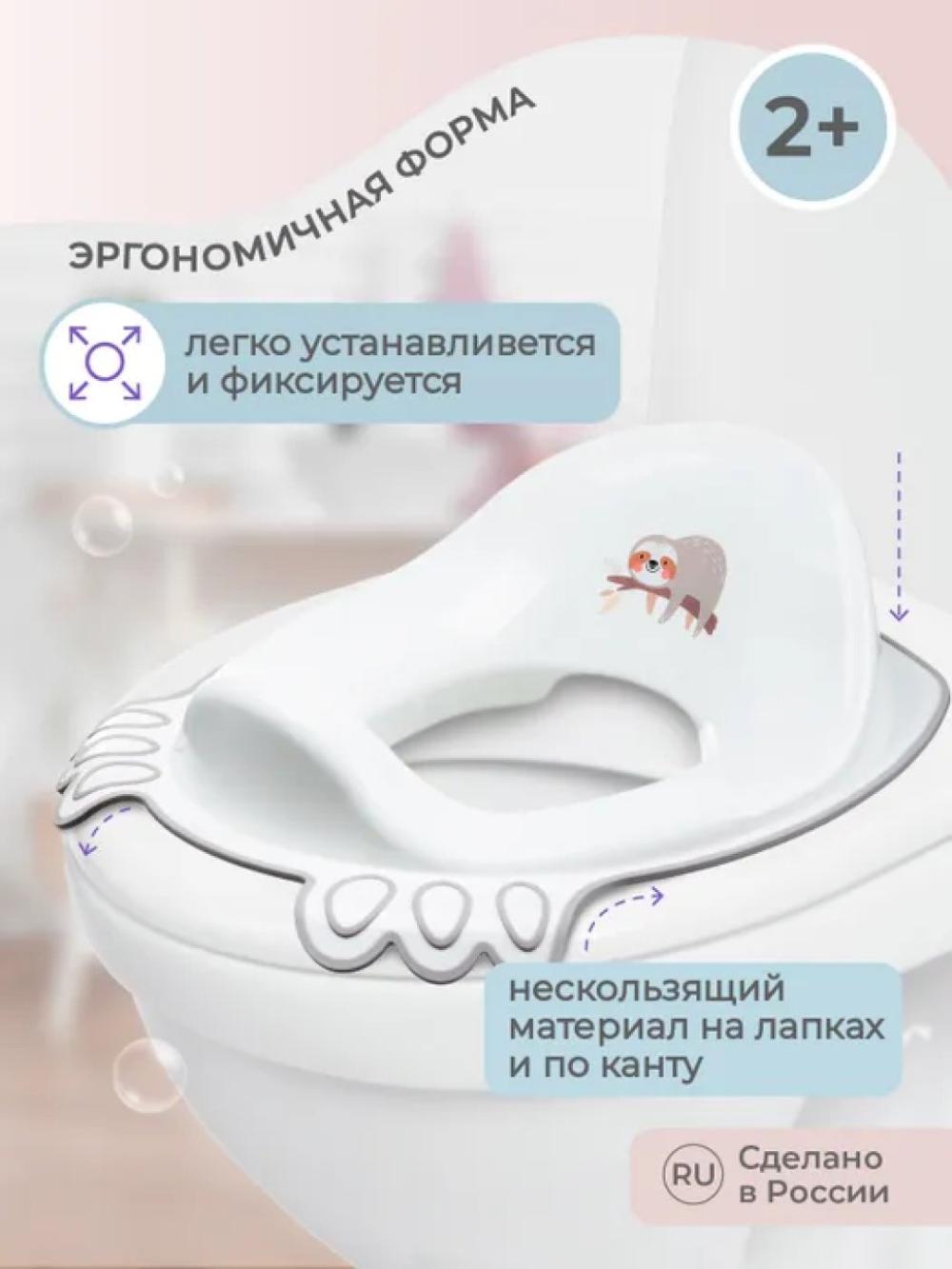 Dekorli bolalar uchun hojatxona qopqog'i 5