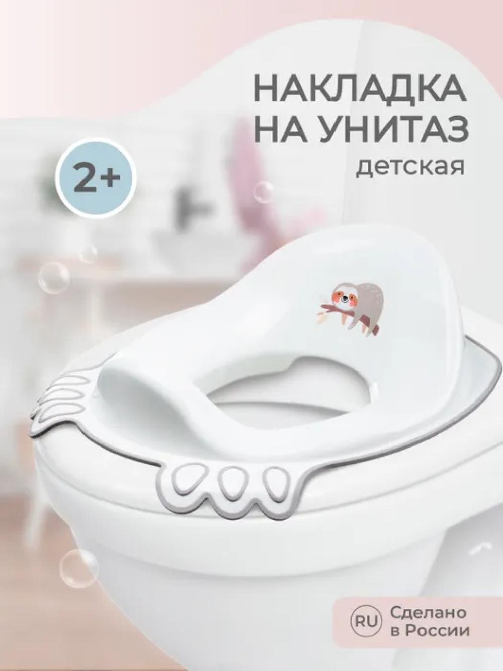 Dekorli bolalar uchun hojatxona qopqog'i 1