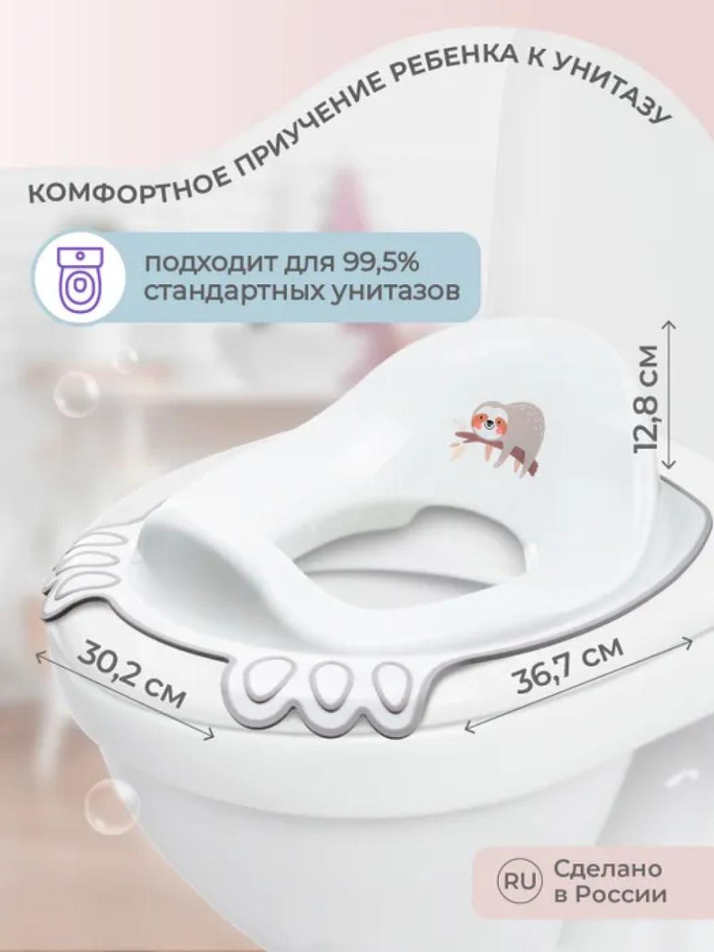 Dekorli bolalar uchun hojatxona qopqog'i 2