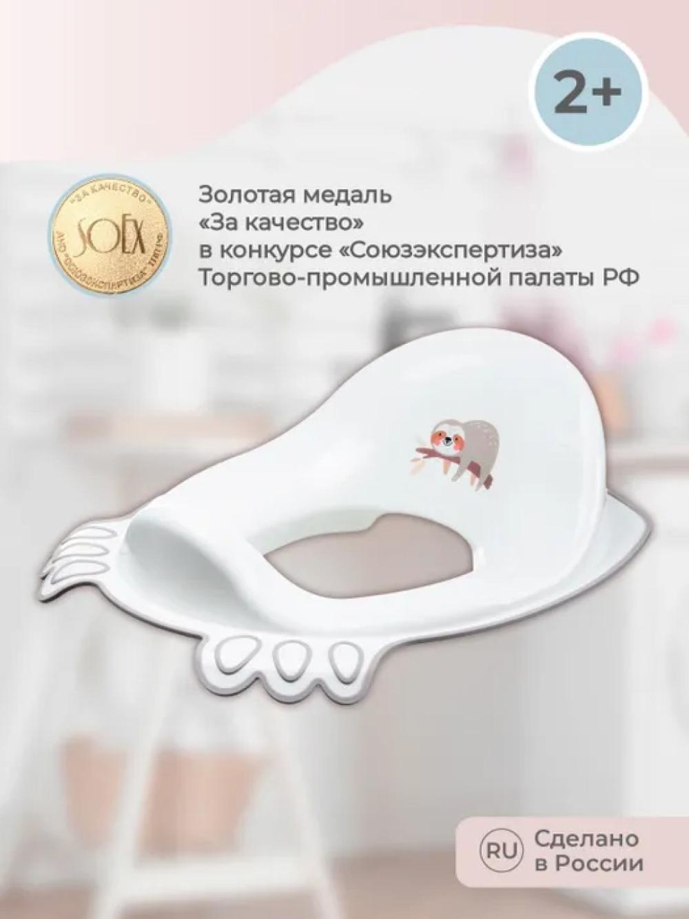 Dekorli bolalar uchun hojatxona qopqog'i 8