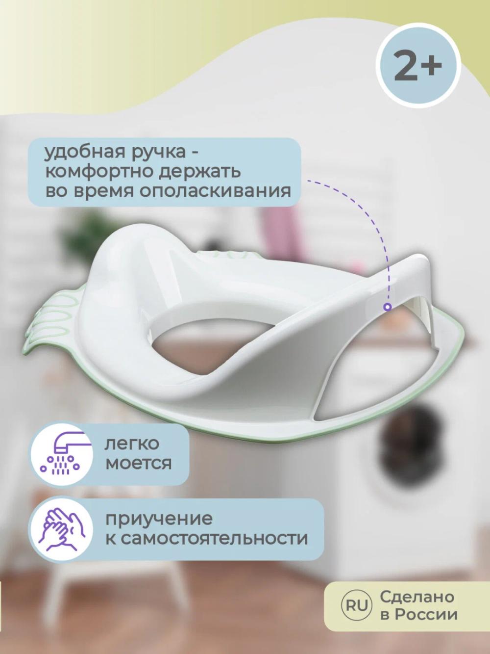 Dekorli bolalar uchun hojatxona qopqog'i 5