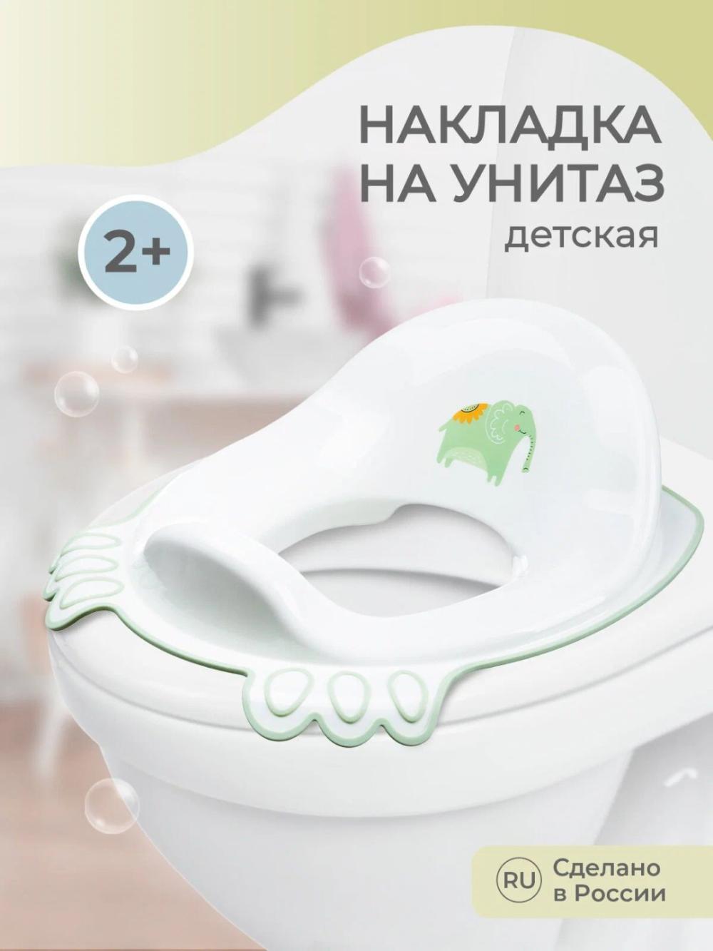 Dekorli bolalar uchun hojatxona qopqog'i 1