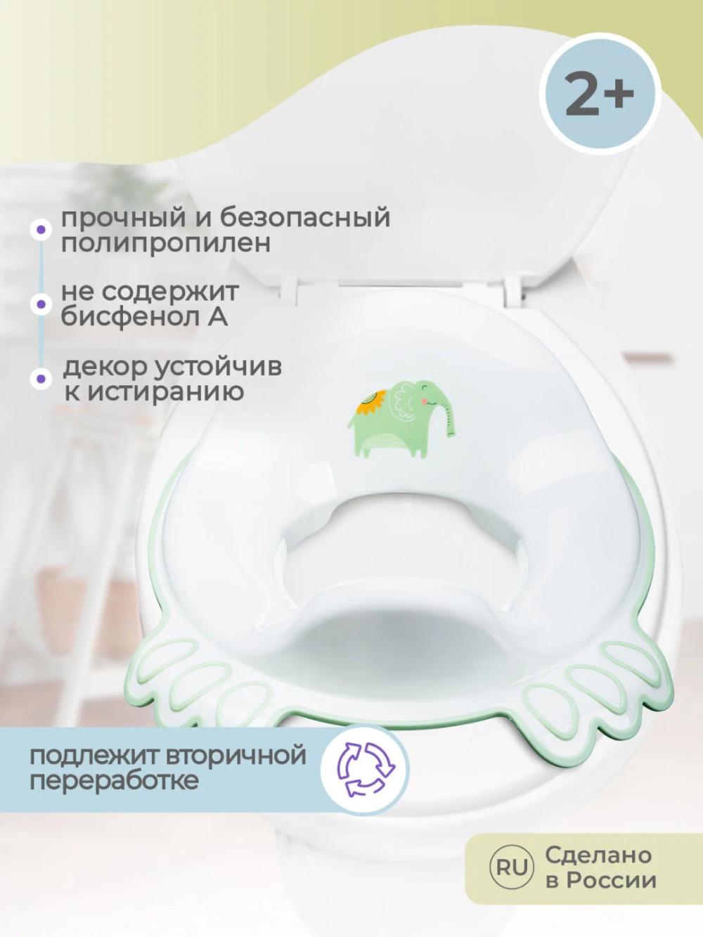 Dekorli bolalar uchun hojatxona qopqog'i 4