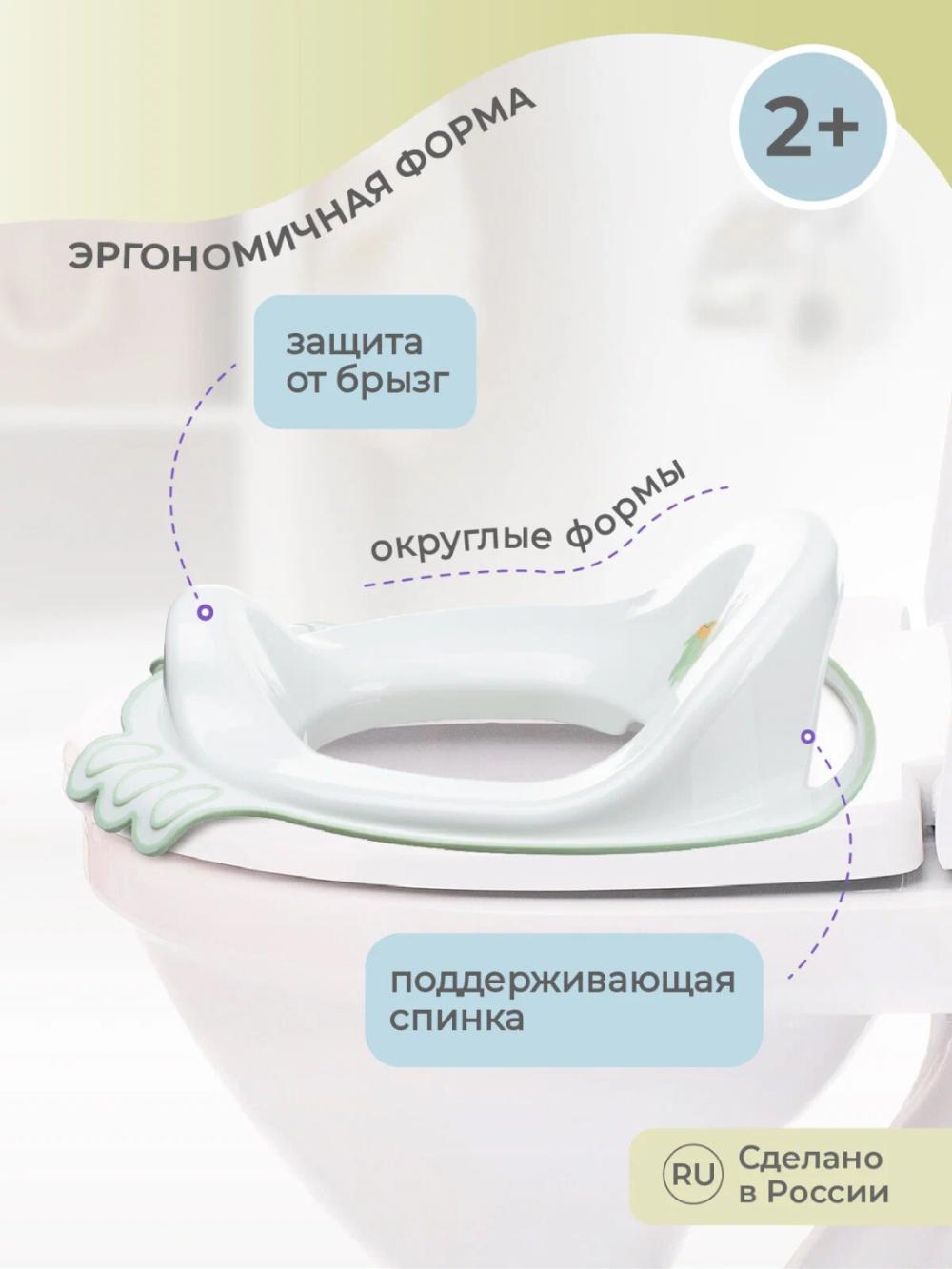 Dekorli bolalar uchun hojatxona qopqog'i 6