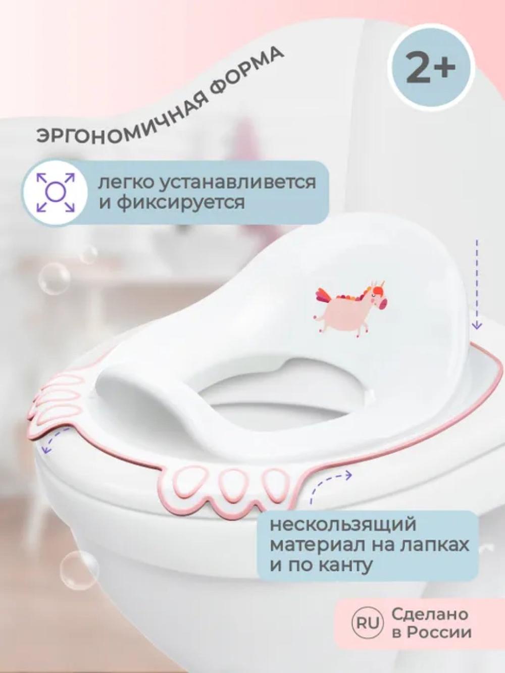 Dekorli bolalar uchun hojatxona qopqog'i 4