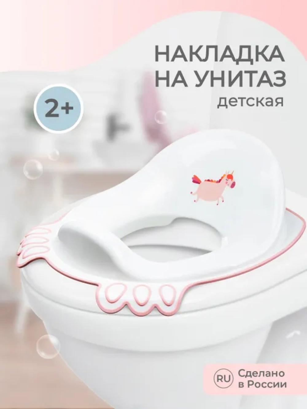 Dekorli bolalar uchun hojatxona qopqog'i 1