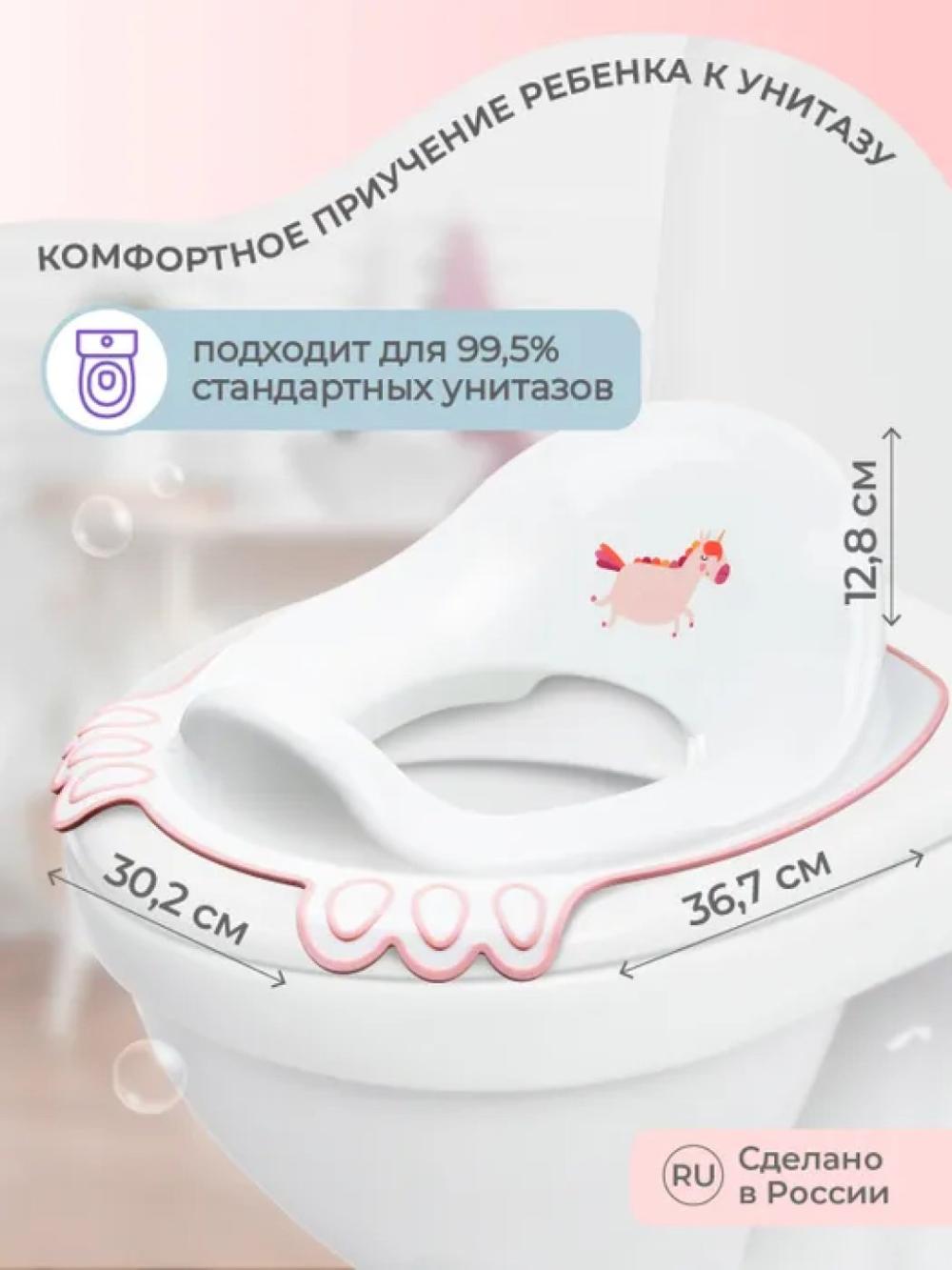 Dekorli bolalar uchun hojatxona qopqog'i 2