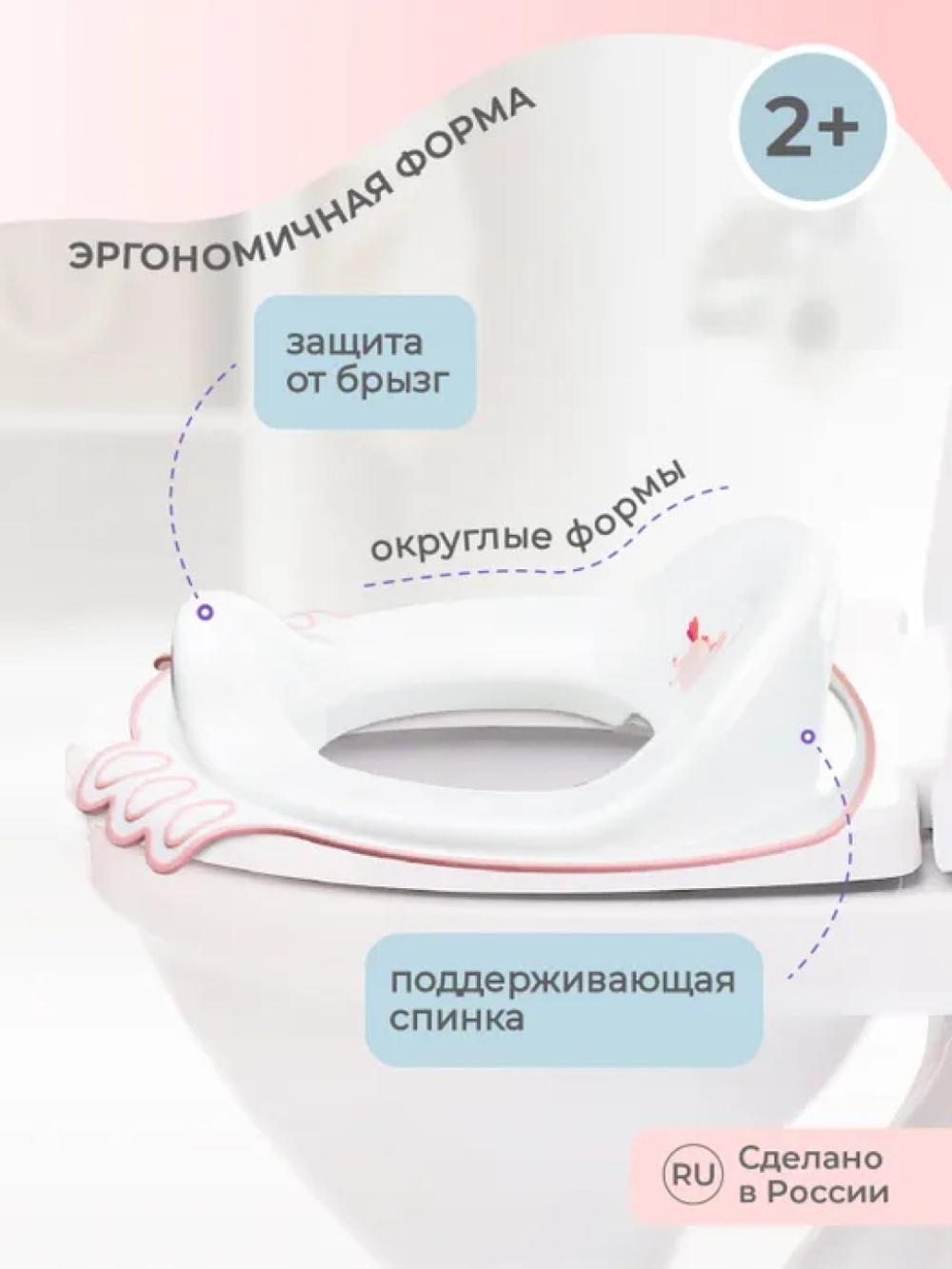 Dekorli bolalar uchun hojatxona qopqog'i 5
