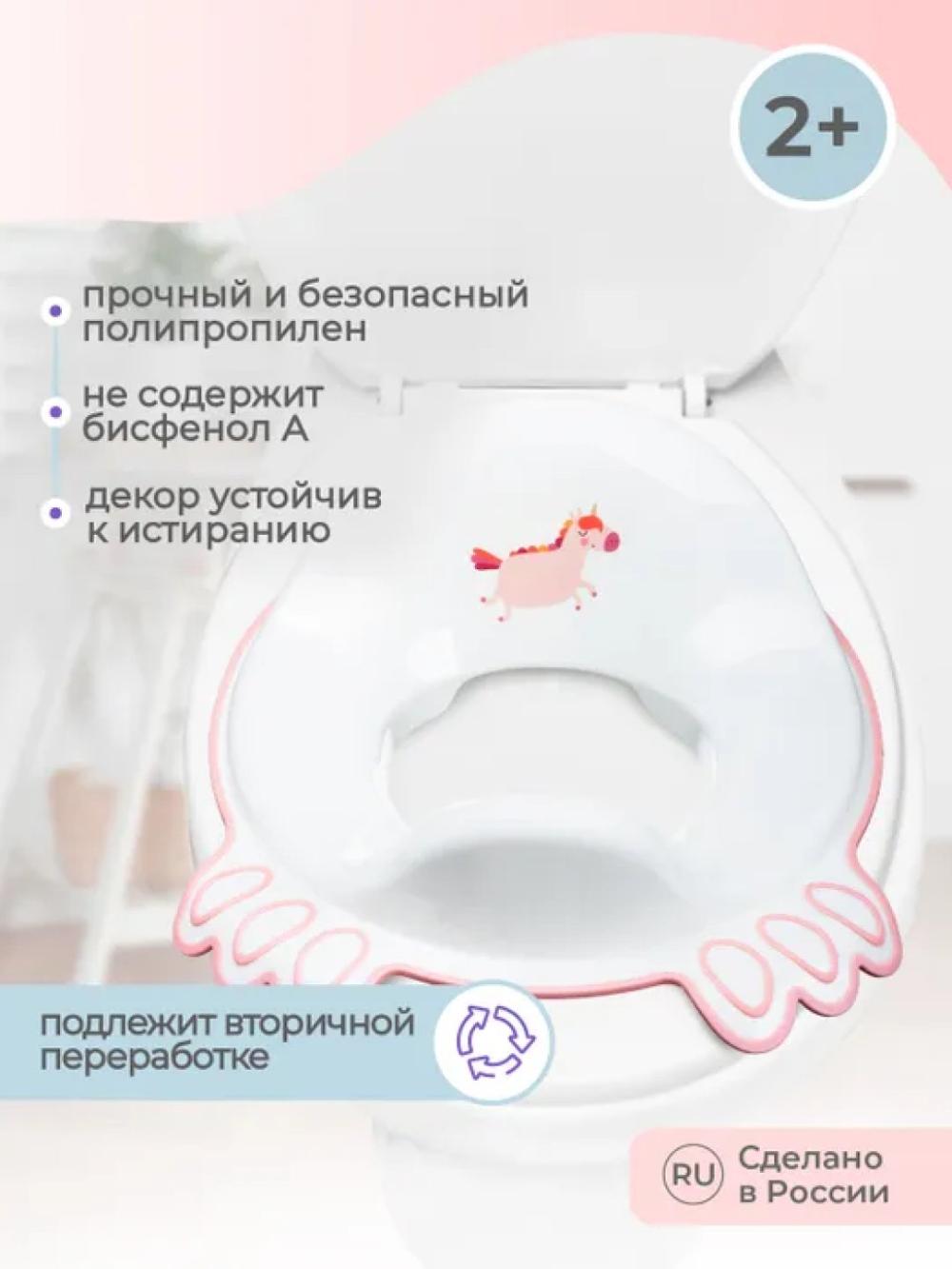 Dekorli bolalar uchun hojatxona qopqog'i 6