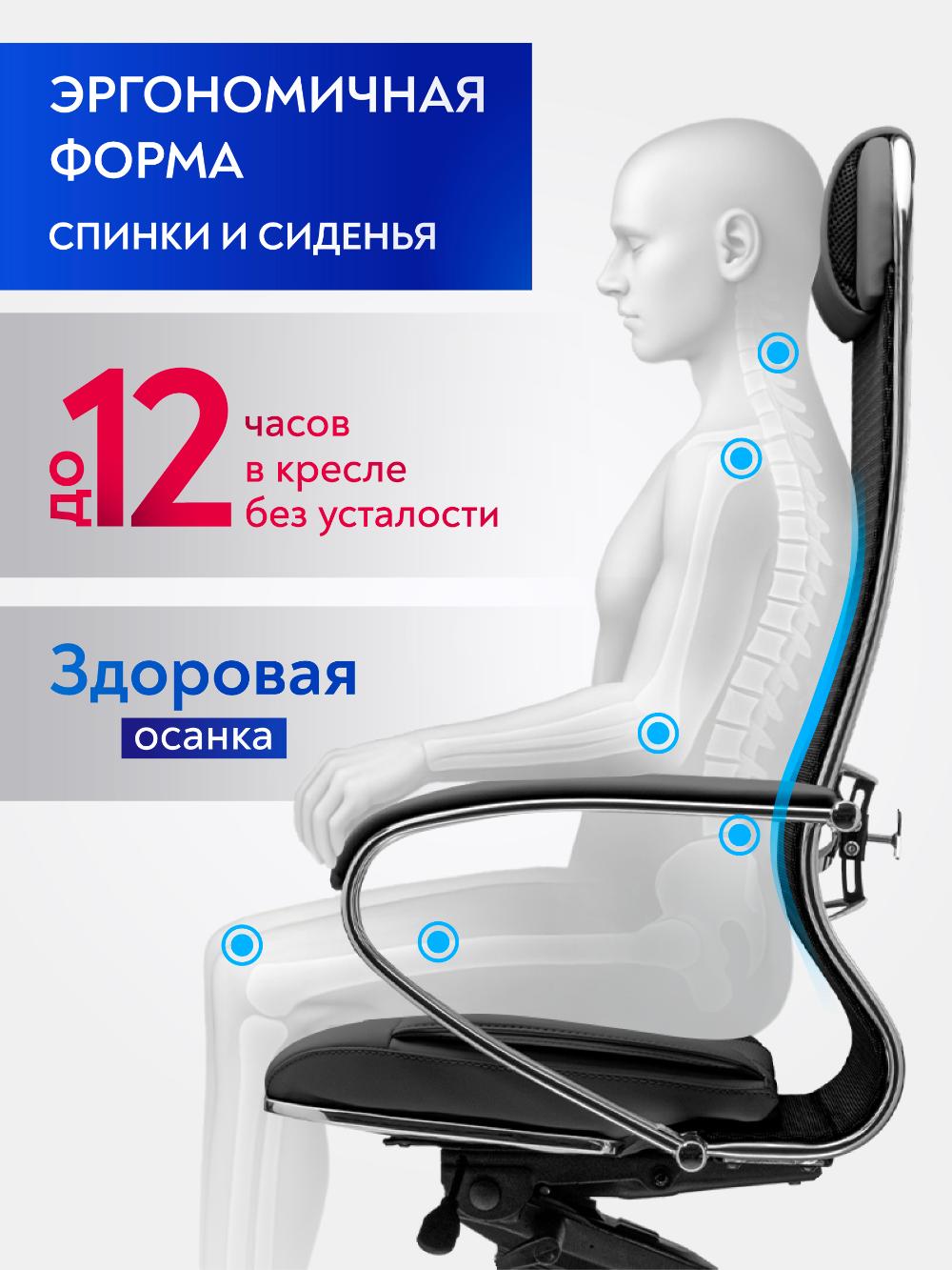 Кресло МЕТТА Samurai L1-69K (Черный) 3