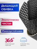 Кресло МЕТТА Samurai L1-69K (Черный) 13