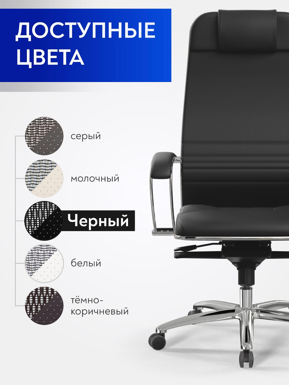 Кресло МЕТТА Samurai L1-69K (Черный) 11