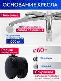 Кресло МЕТТА Samurai L1-69K (Черный) 9