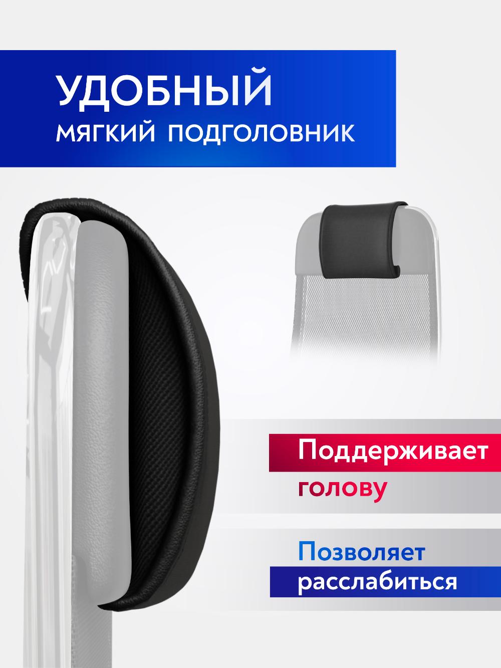 Кресло МЕТТА Samurai L1-69K (Черный) 12