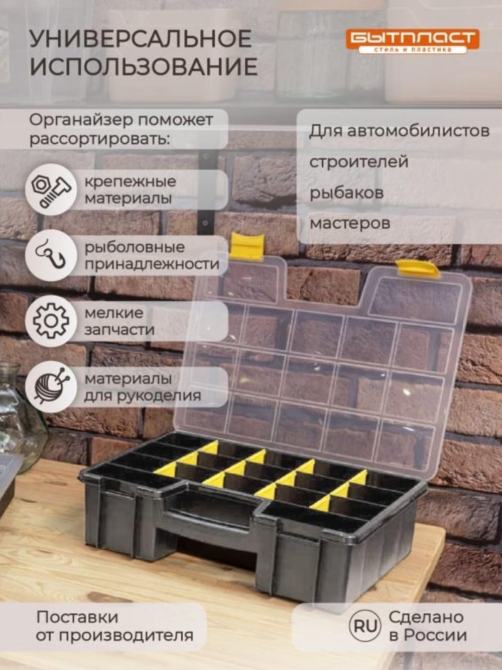 Qurilish materiallari uchun tashkilotchi "Worker" 16 - 390Х295Х60 ММ 11