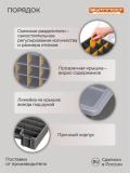 Органайзер для строительных материалов "Worker" 16 - 390X295X110 ММ 14