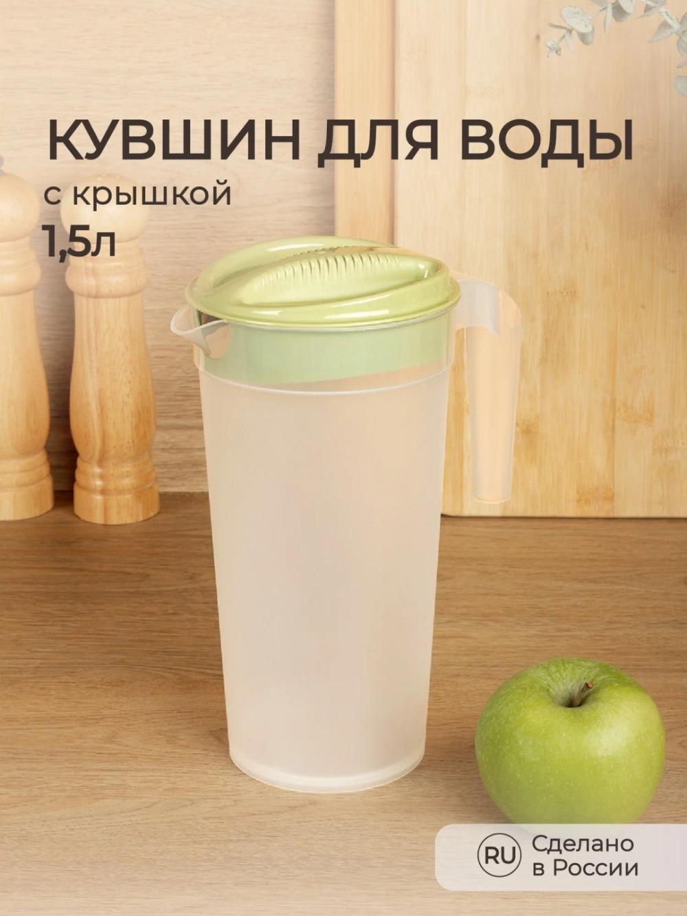 Кувшин, графин для воды и напитков, с крышкой 1