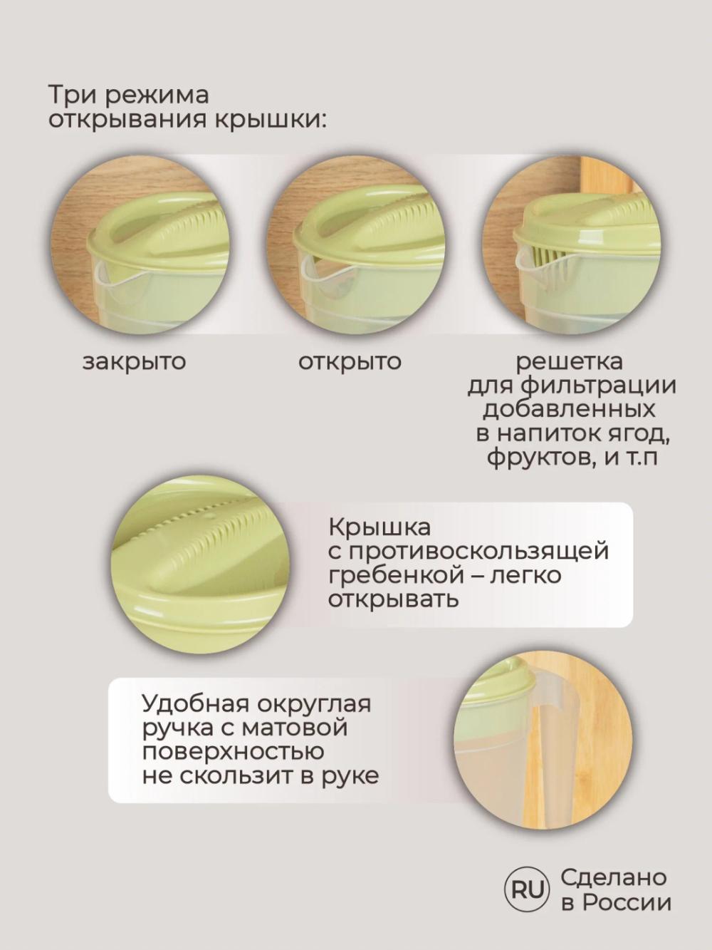 Кувшин, графин для воды и напитков, с крышкой 3