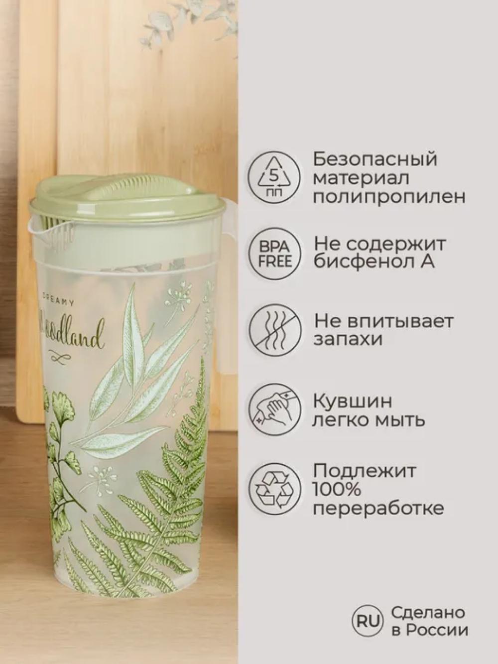 Кувшин, графин для воды и напитков, с крышкой 3