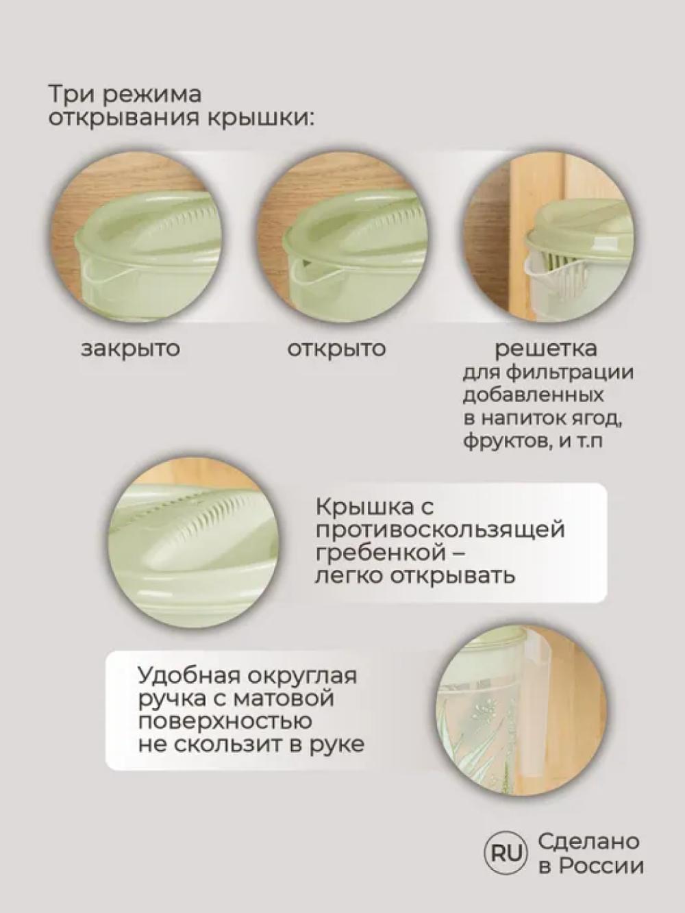 Кувшин, графин для воды и напитков, с крышкой 4