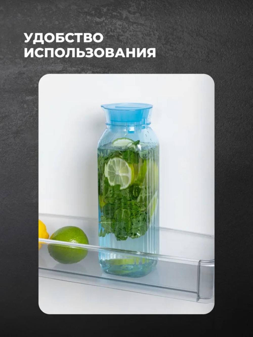 Кувшин, графин для воды и напитков, с крышкой 5