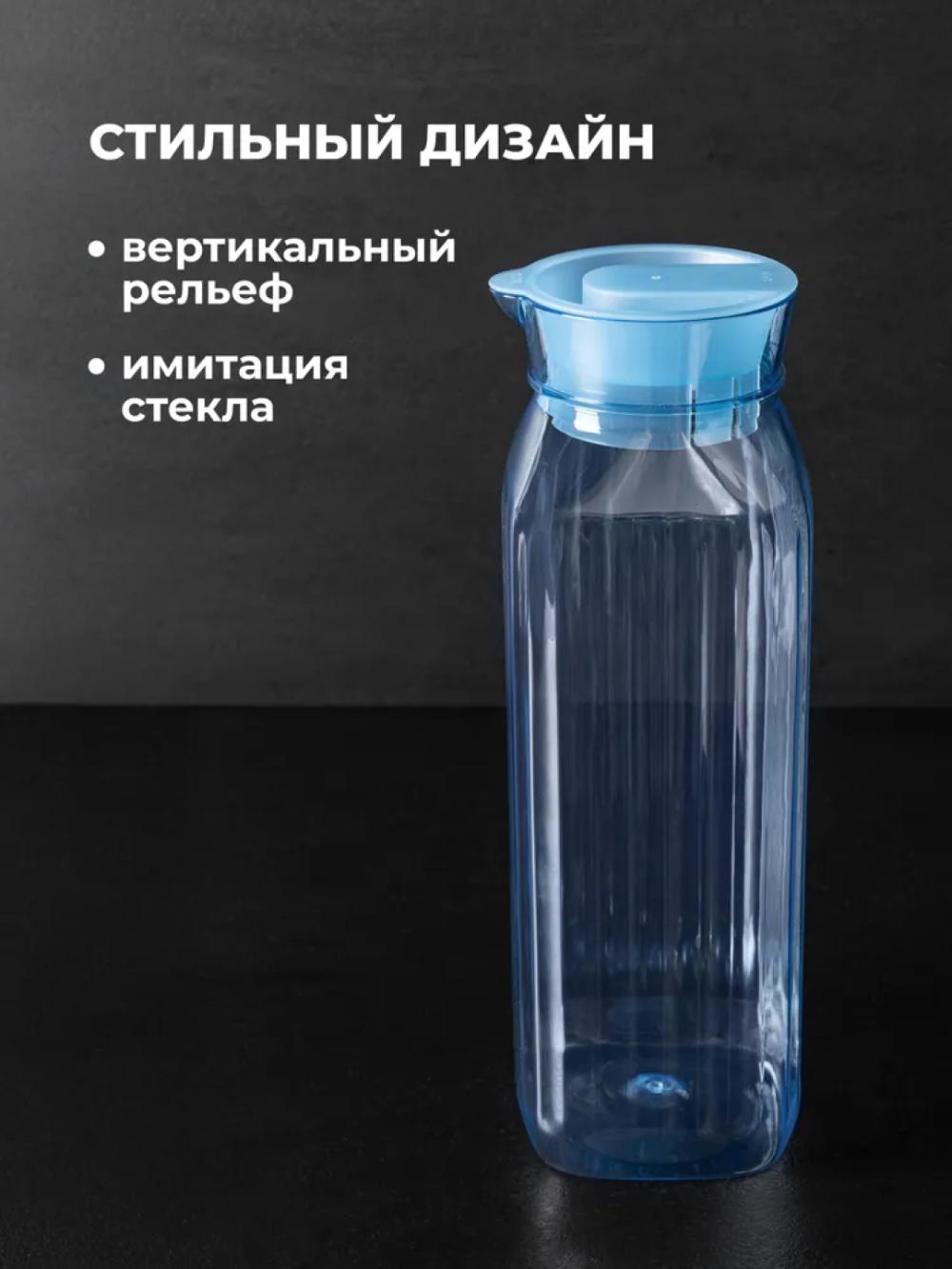 Кувшин, графин для воды и напитков, с крышкой 8