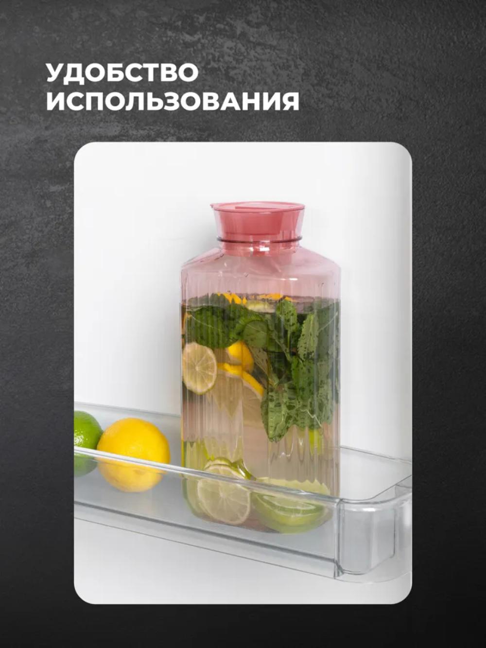 Кувшин, графин для воды и напитков, с крышкой 5
