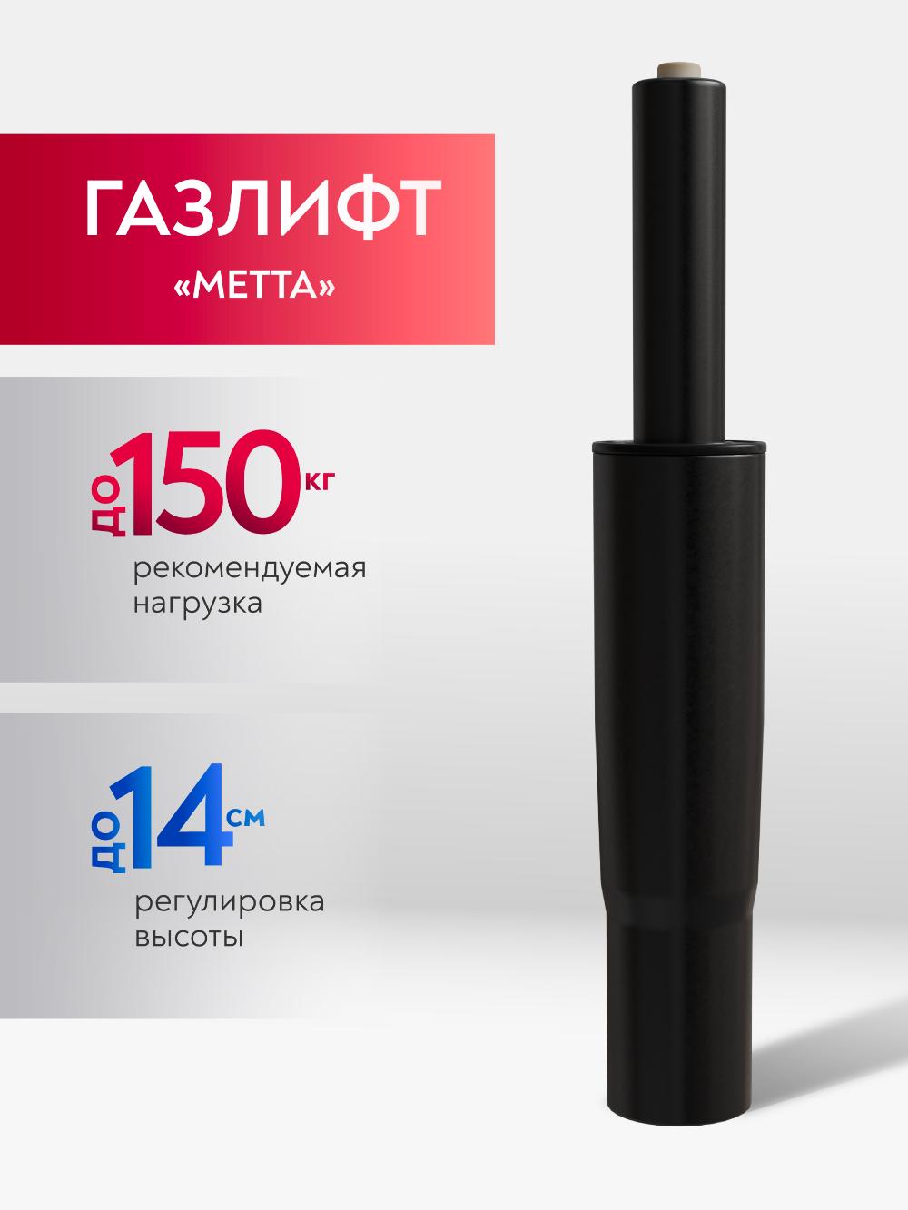 Кресло SynchroSit 10 212.16.1.3A3 (SynchroSit 10 B1-104K - T (Черный) 8