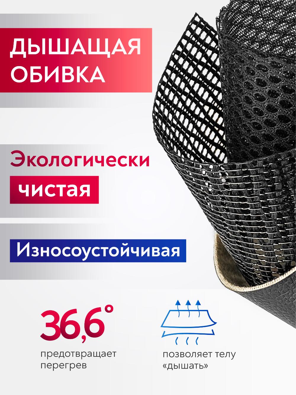 Кресло SynchroSit 10 212.16.1.3A3 (SynchroSit 10 B1-104K - T (Черный) 13