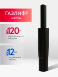 Kreslo ErgoLife Set 11/podl.131/osn.Sit 052 (Qora) 8