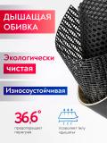 Kreslo ErgoLife Set 11/podl.131/osn.Sit 052 (Qora) 10