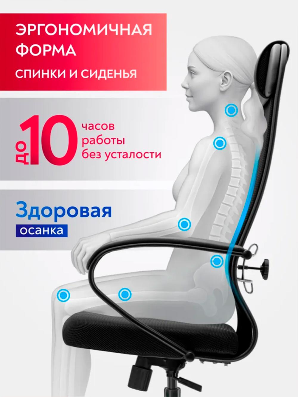 Kreslo ErgoLife Set 11/podl.131/osn.Sit 052 (Qora) 3