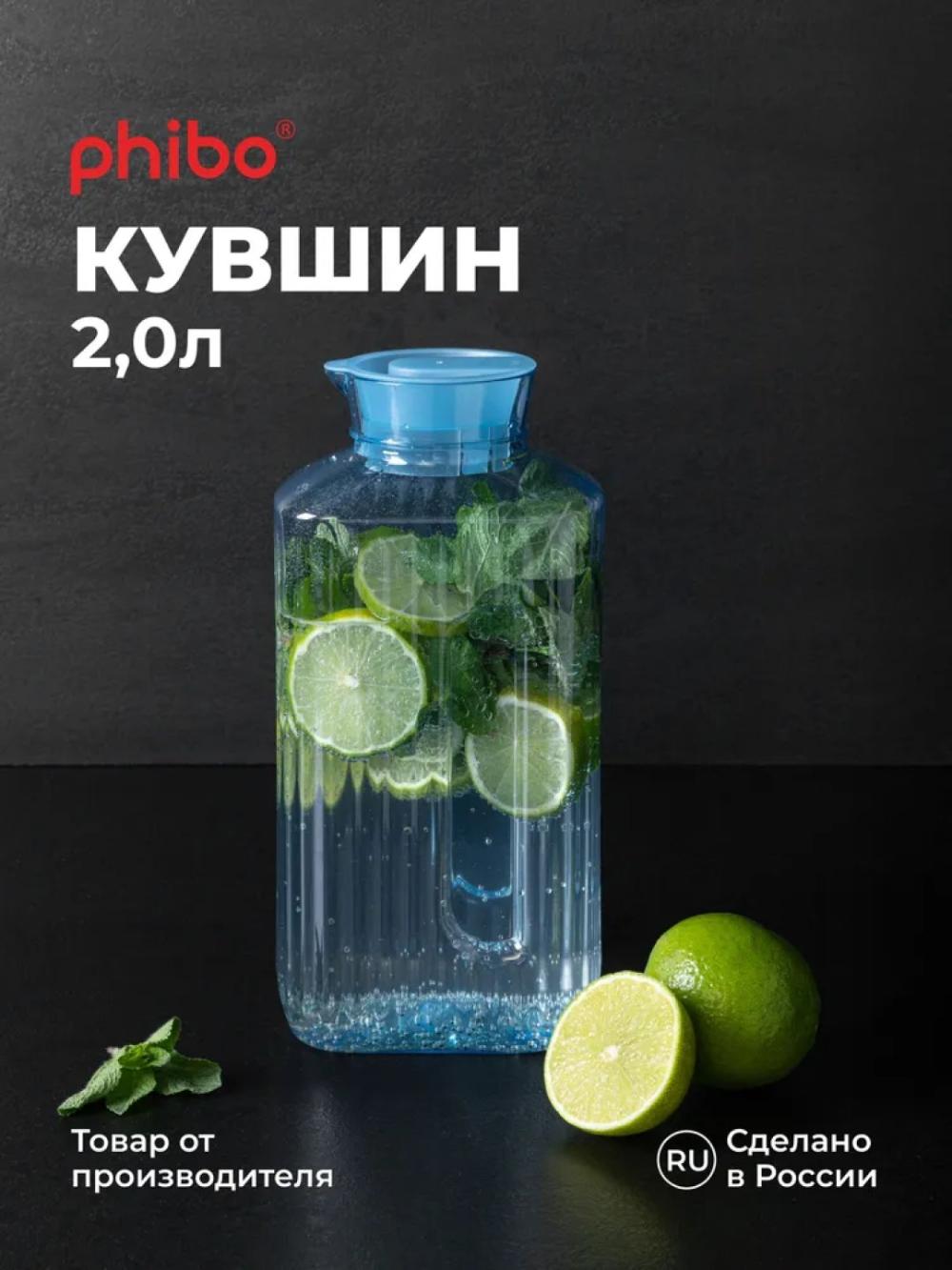 Suv va ichimliklar uchun grafin, kuvshin, qopqoqli 1