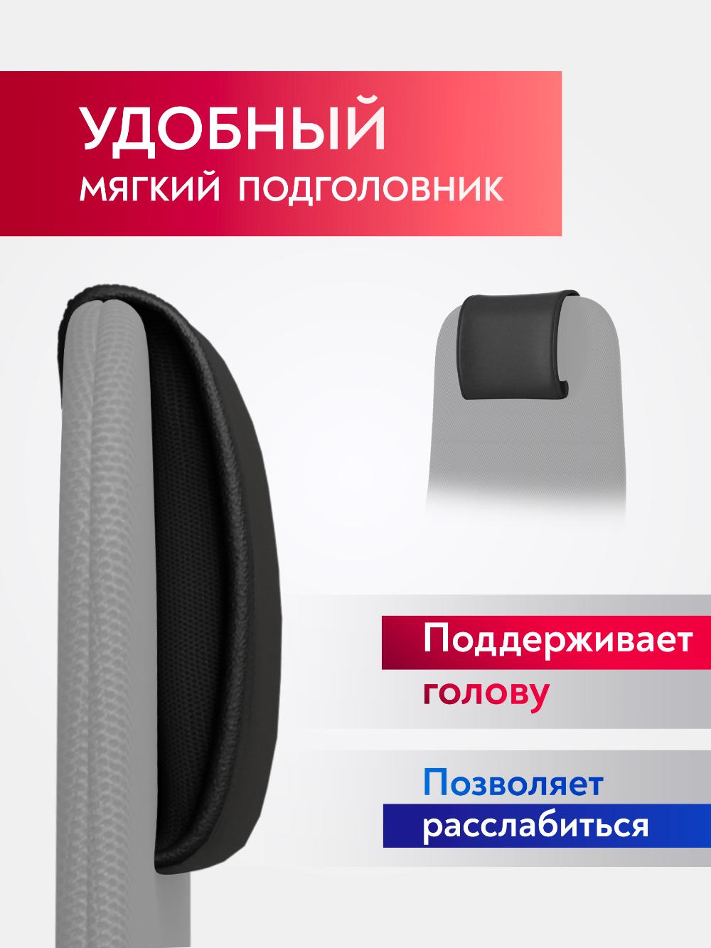 Кресло SU-B-10/подл.131/осн.009 (Черный) 10