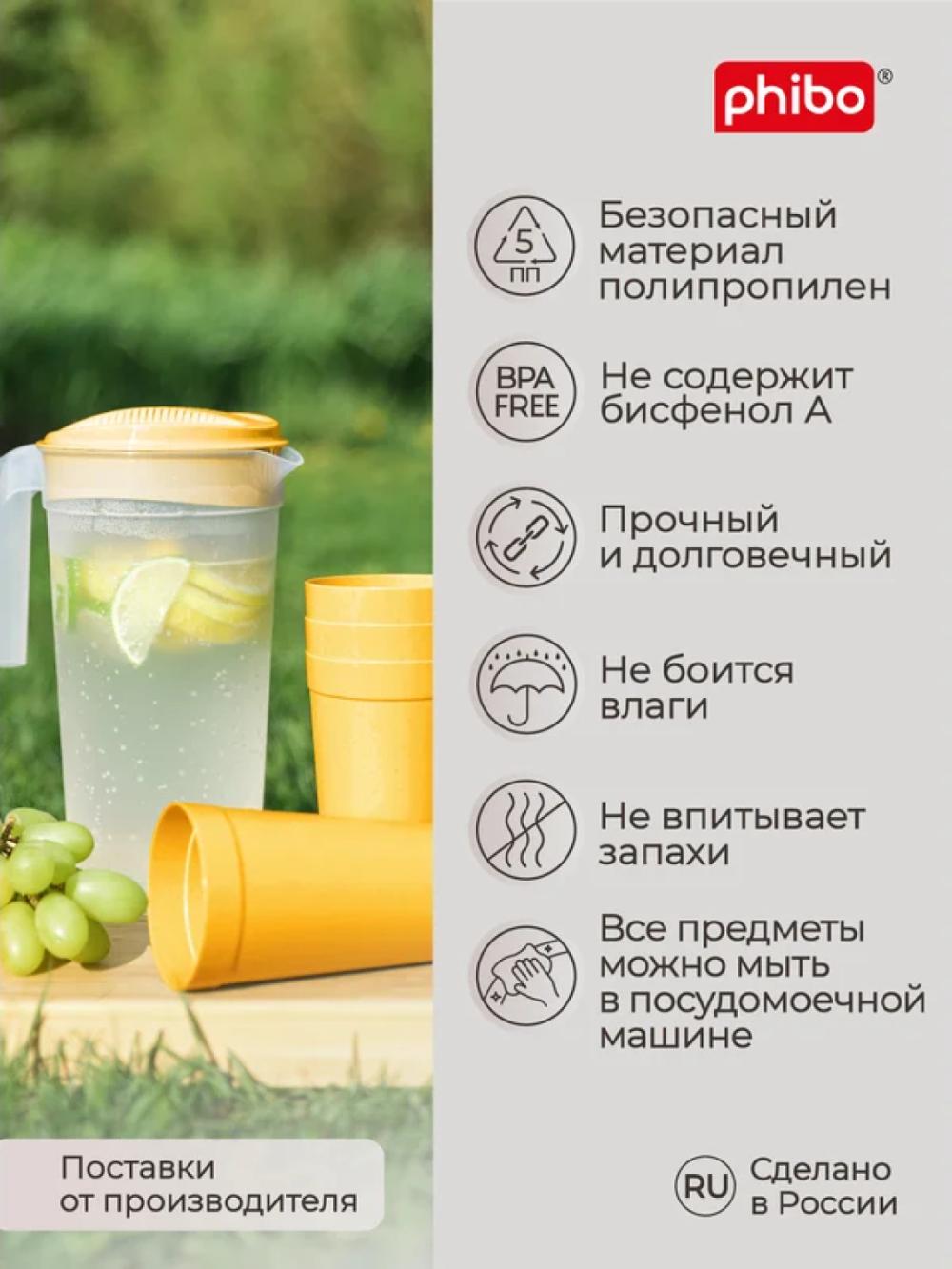 Кувшин, графин для воды и напитков, с крышкой 4