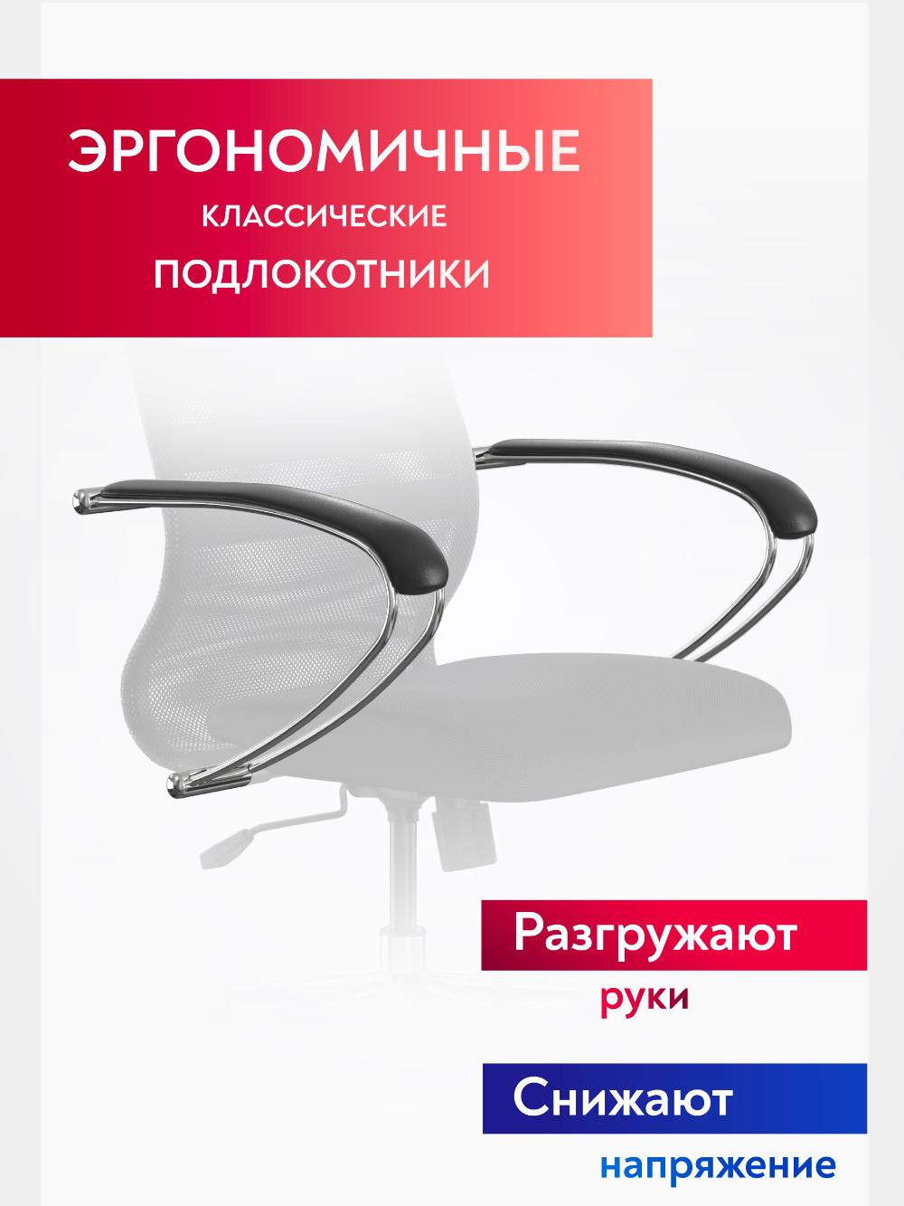 Kreslo SU-B-8/podl.131/osn.009 (Qora) 7